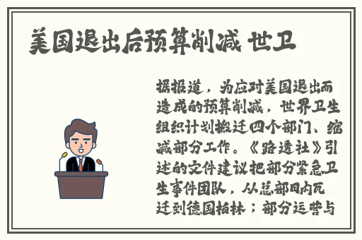 肉莲花法器的真实来历